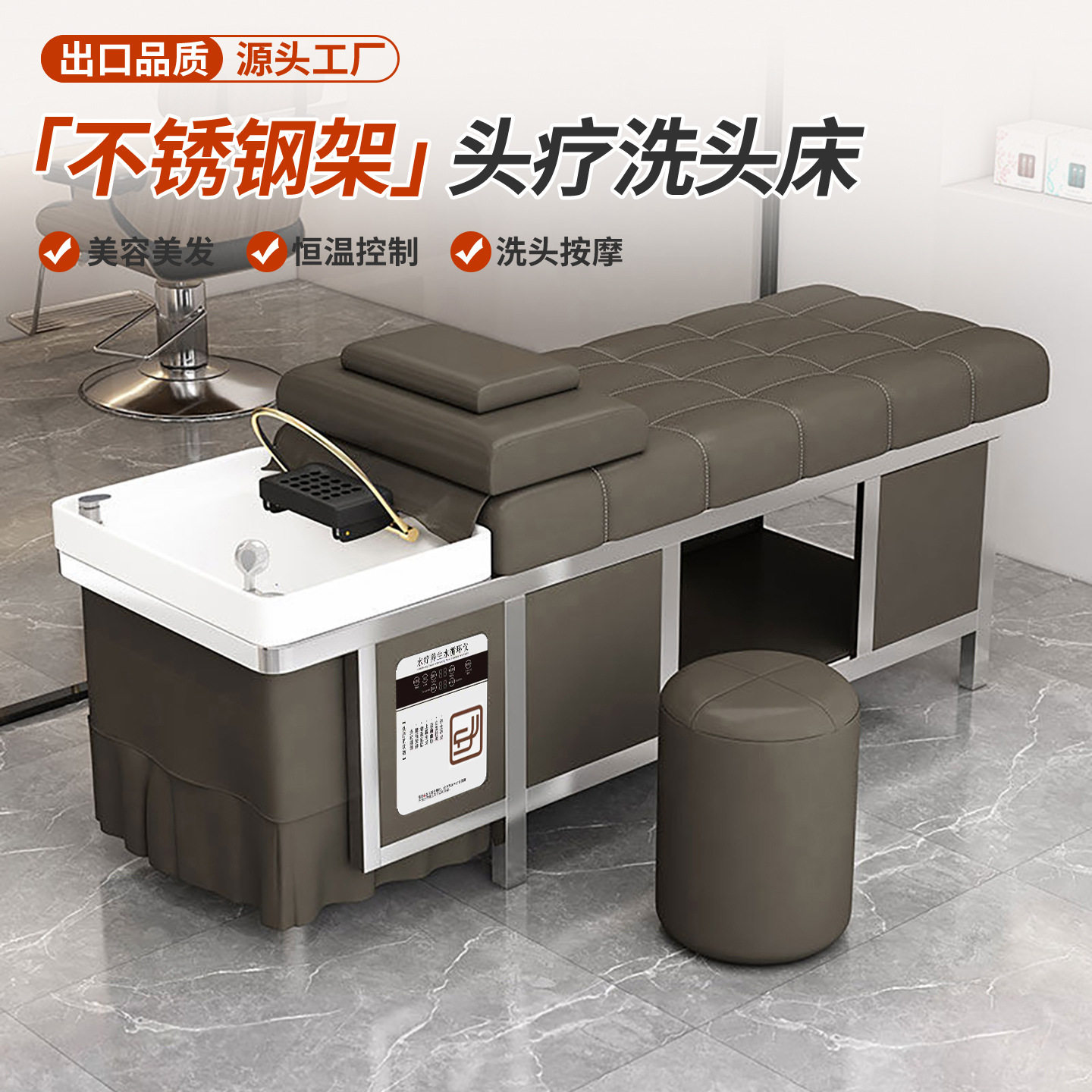 泰式高端恒温头疗洗头床理发店美容院专用采耳按摩美容头疗一体床