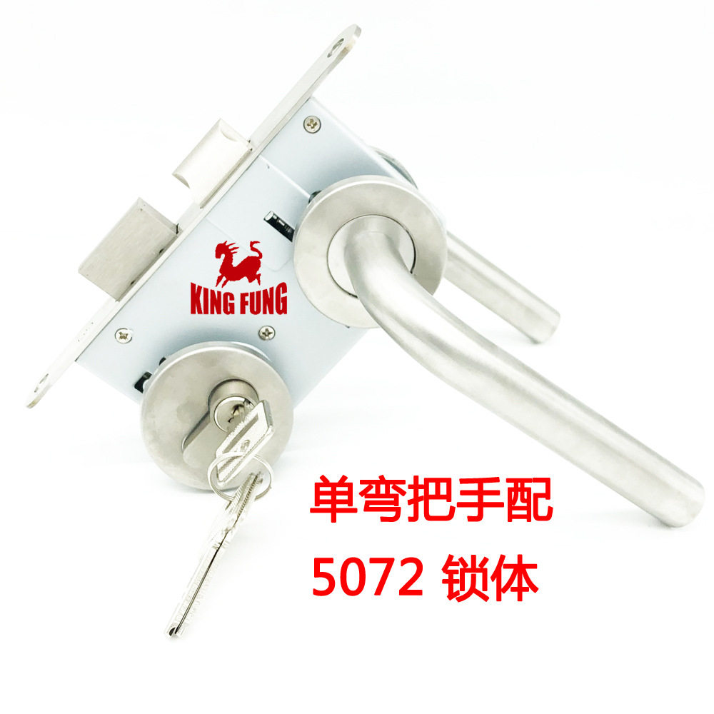 不锈钢分体锁加厚木门执手锁酒店房门通道门锁洗手间门锁厂家