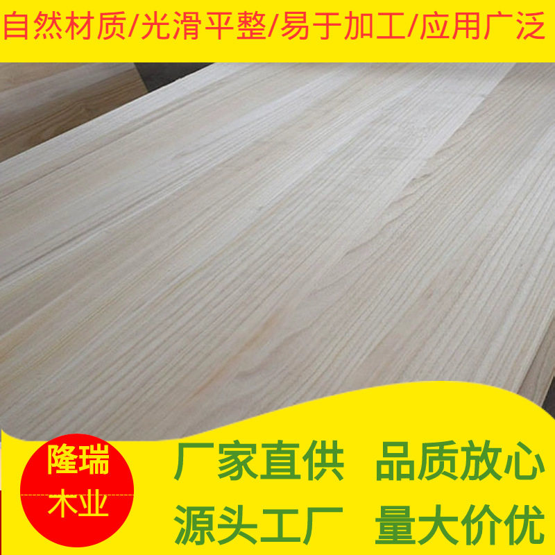 产地桐木拼板木板材双A无结疤不易劈裂装饰家具泡桐拼板木板木条