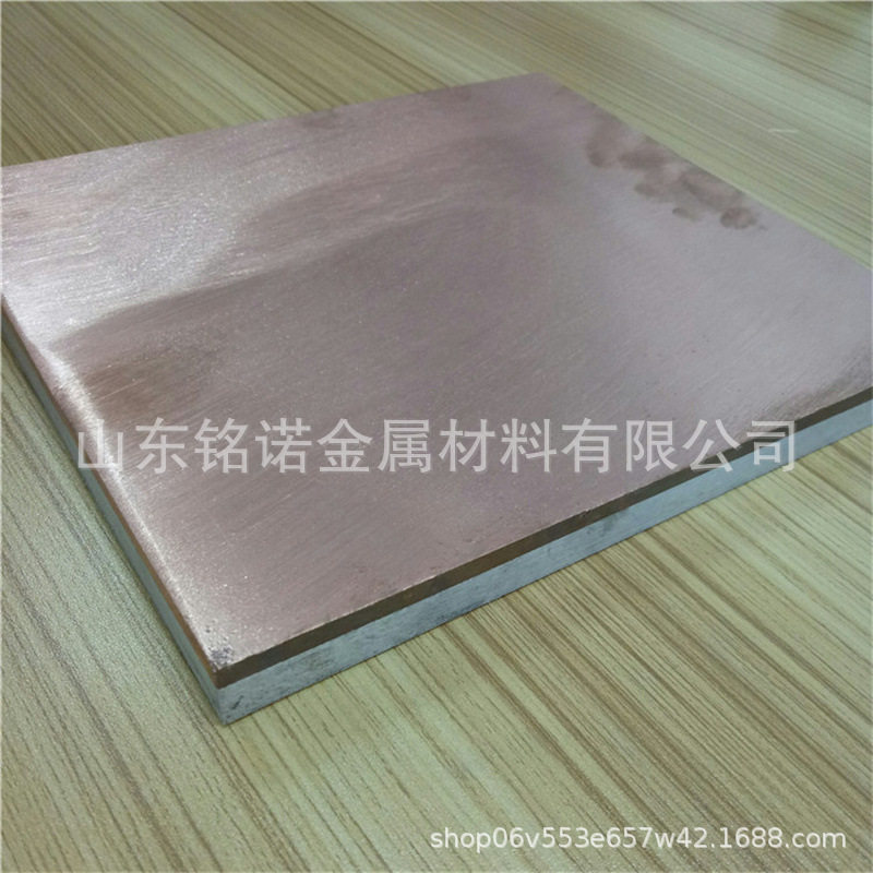 1060+T2铜铝复合材 轧制单双面铜铝复合板锂电用20mm铜铝复合卷材