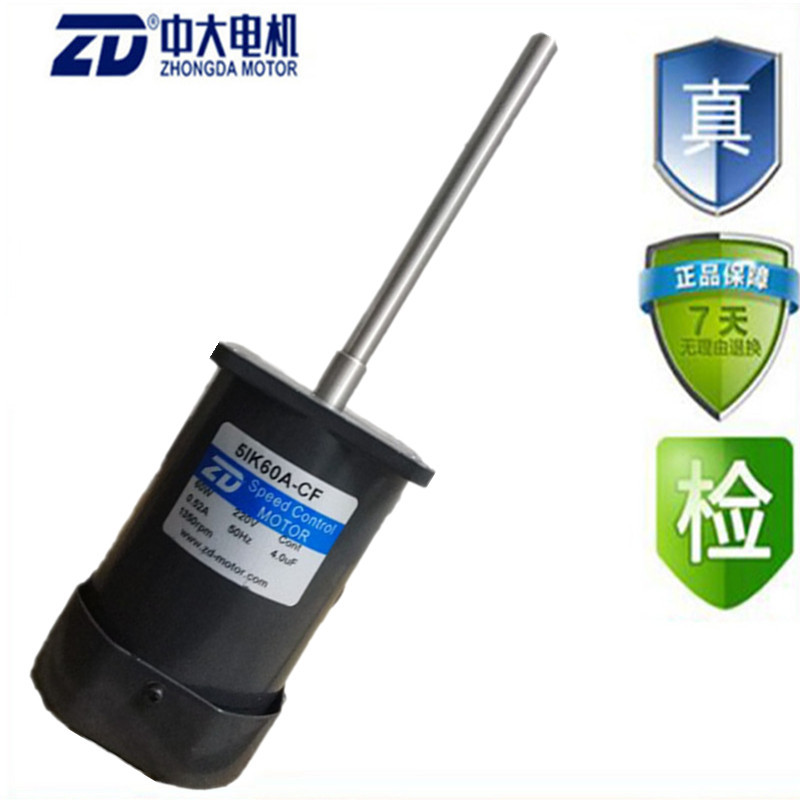 5IK60A-CF 长轴电机配风轮 耐高温烤箱 回流焊专用60W风机220V