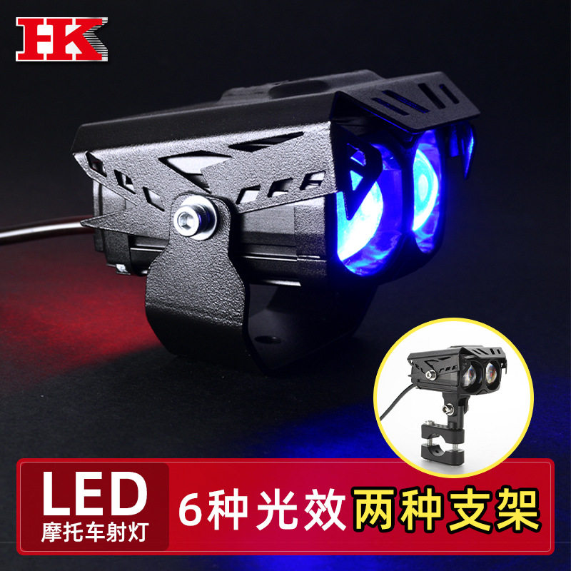 摩托车LED双色远近一体射灯
