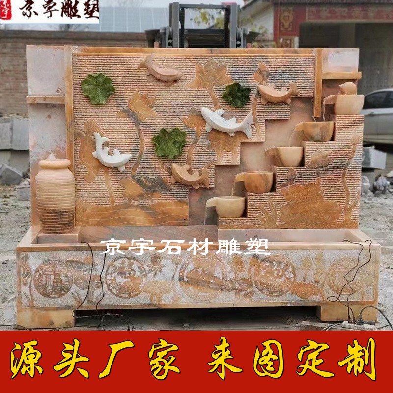 石雕流水盆摆件晚霞红喷水鱼