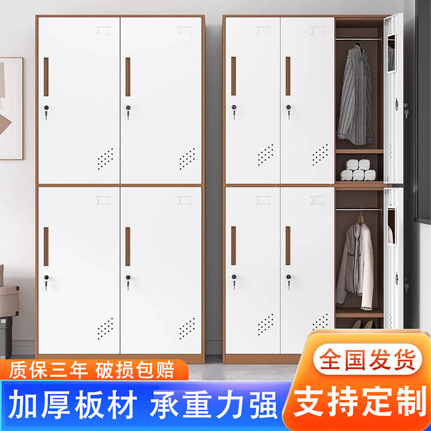 北京钢制更衣柜员工宿舍浴室储物窄边柜子带锁健身房存包柜黑色