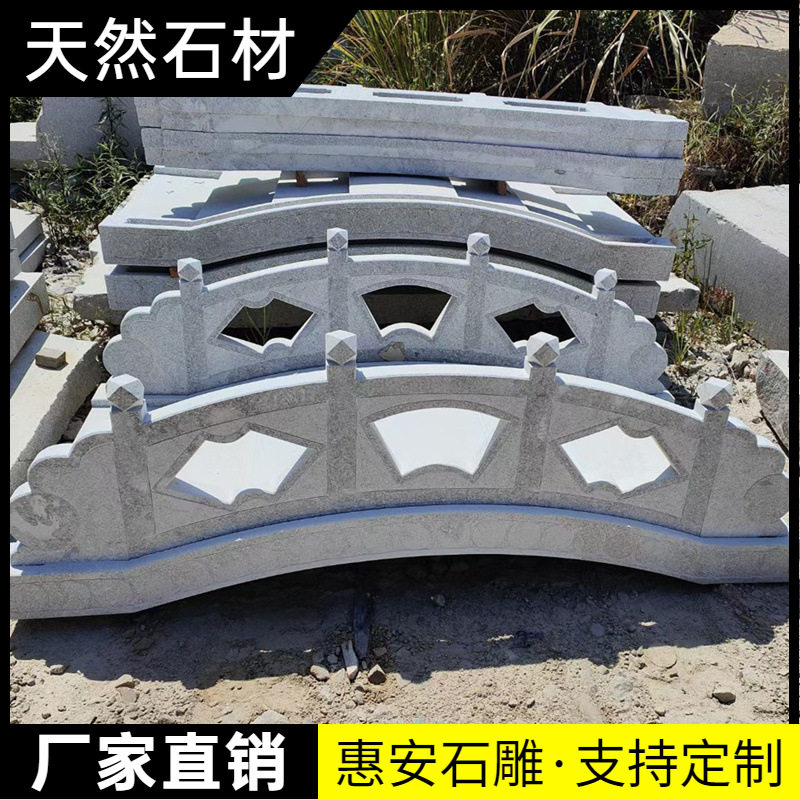 惠安石雕汉白玉花岗岩石雕栏板