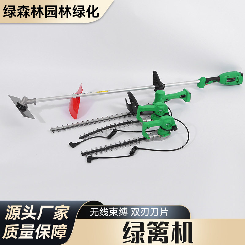 厂家锂电绿篱机无线绿化茶树叶修剪篱笆园林修枝锯便携修草盆景