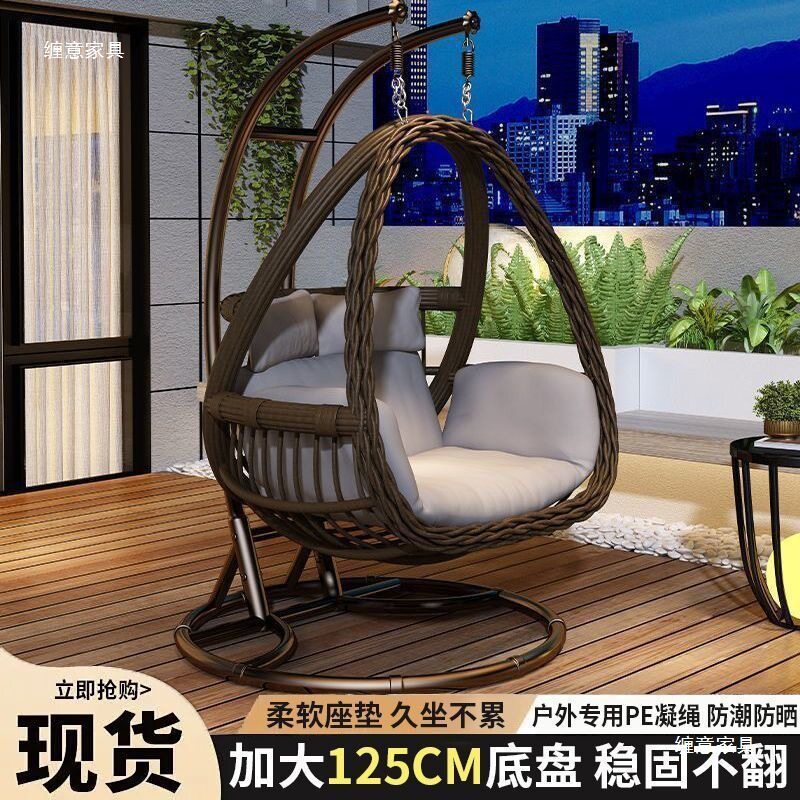 户外吊篮家用秋千鸟巢吊椅藤椅双人摇椅室内吊床阳台懒人沙发摇篮