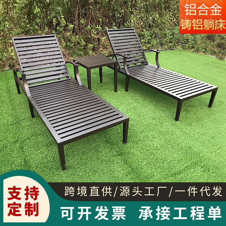批发户外休闲沙滩椅子 海边别墅躺椅折叠椅防水 全铝躺床泳池躺椅
