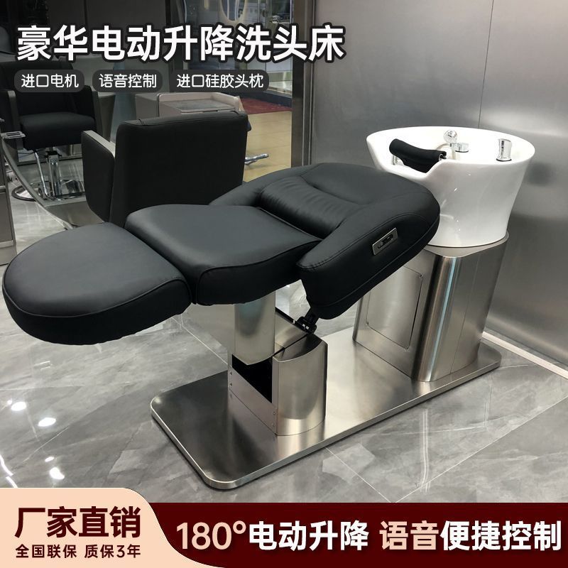 洗头床美容美发电动发廊半躺式陶瓷躺椅洗头发盆床理发店冲水标配
