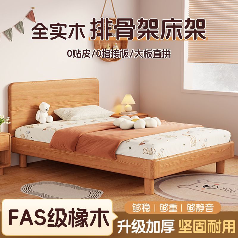 蒙氏橡木实木儿童床蒙氏地台床青少年简约单人床男孩女孩家用小床