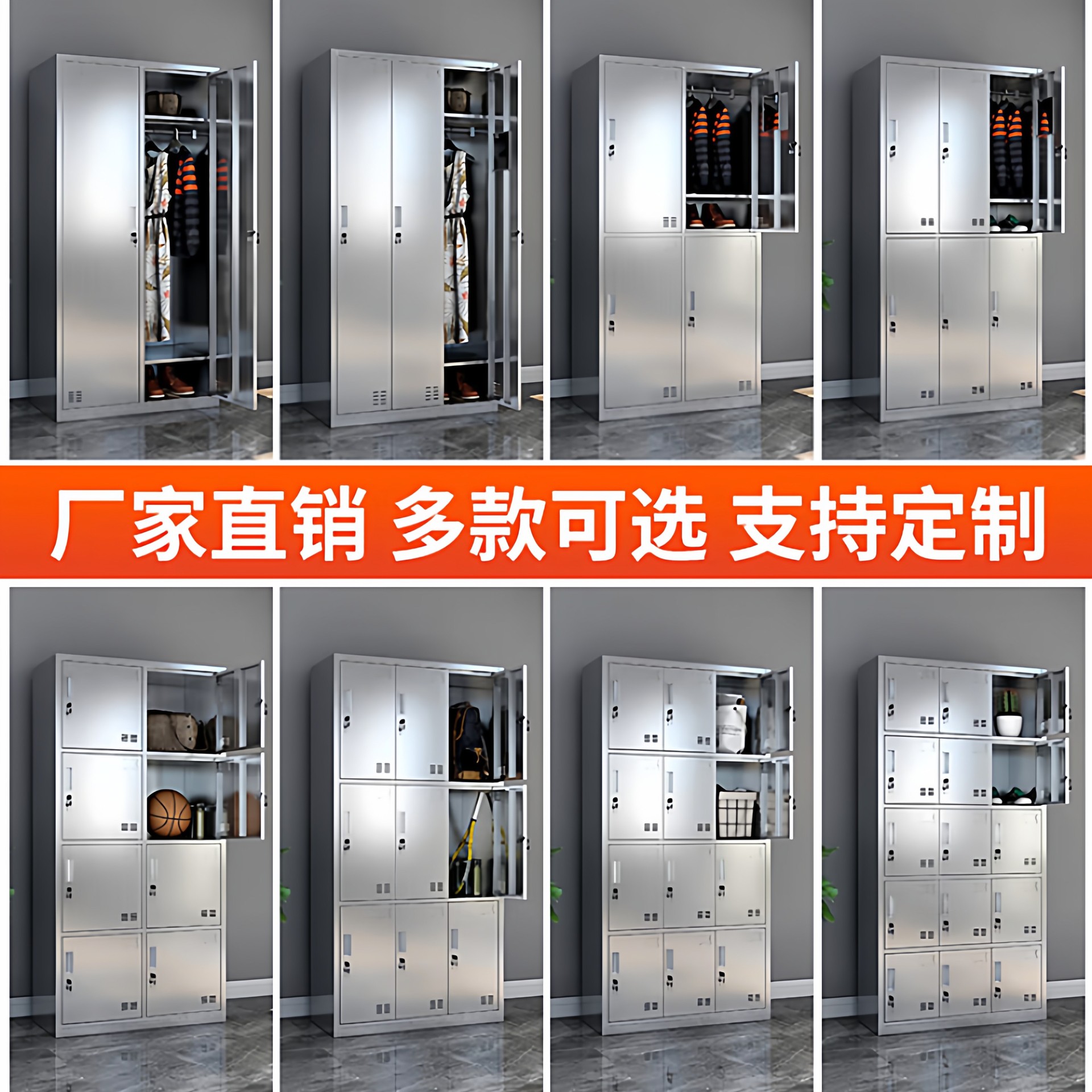 不锈钢更衣柜员工储物柜食品厂无尘车间换鞋柜食堂多门碗柜餐盘柜
