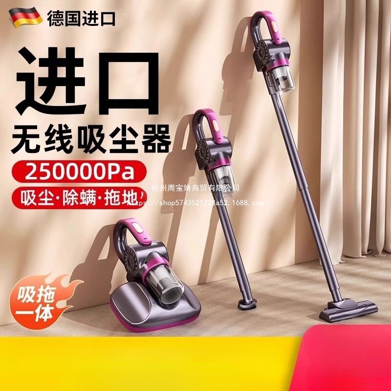 无线吸尘器大吸力家用小型手持式超静音吸尘机宠物吸毛器