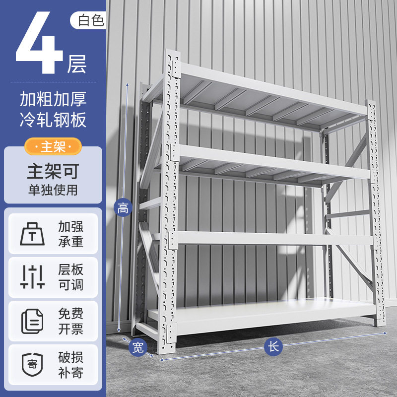 轻中型货架仓库置物架多层工厂直营货架超强承重储藏轻型货架