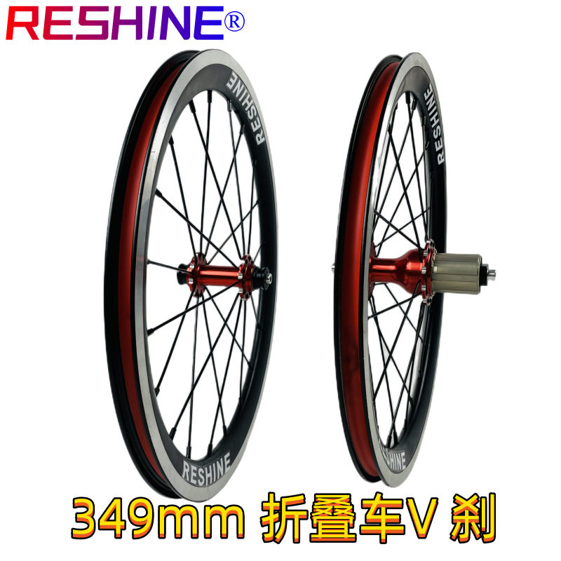 FW902折叠车轮组V刹尺寸349/406轮组高强度合金