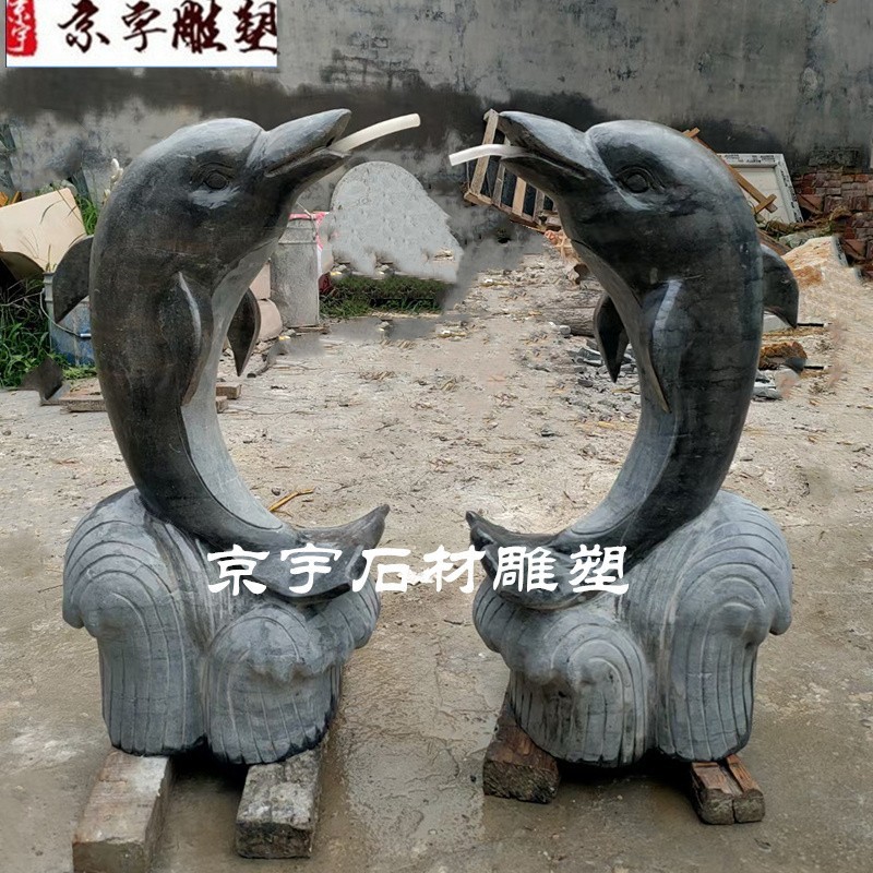 石雕海豚青石喷水动物摆件天然大理石雕刻别墅庭院水池装饰品雕塑