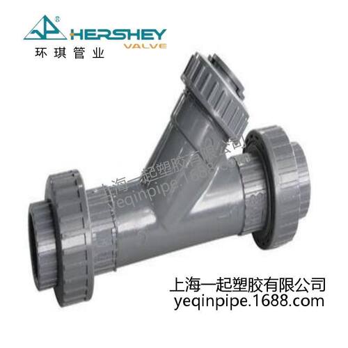 环琪U-PVC化工给水管Y型过滤器