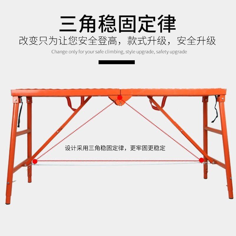 加宽镀锌圆腿网面折叠马凳脚手架便携式室内施工平台铁马镫折架子
