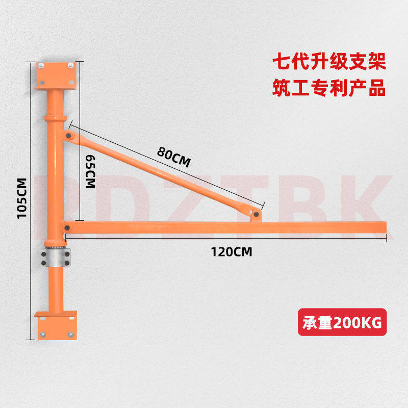家用小吊机微型电动葫芦配件电动跑车手推跑车旋转支架墙壁立柱