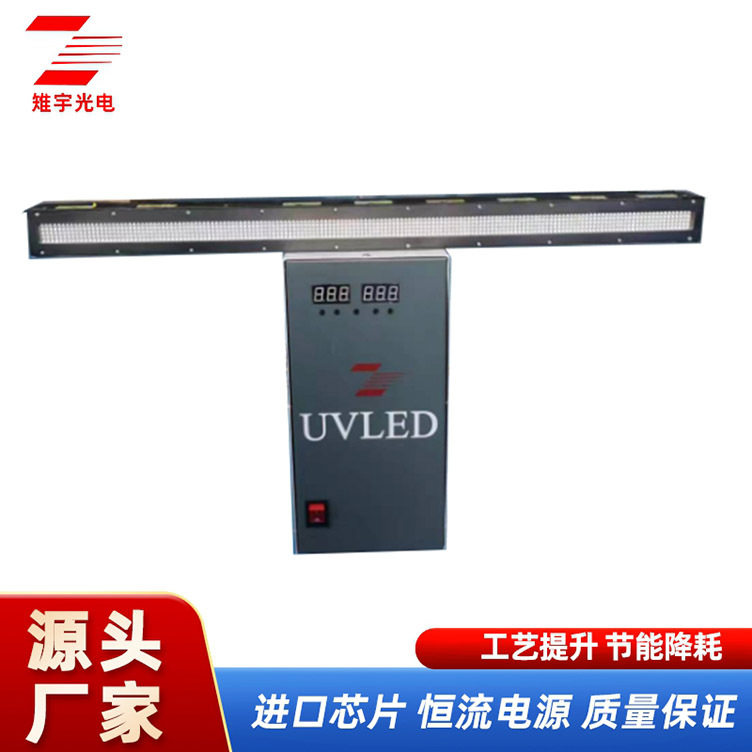 风冷UVLED固化灯平板打印机