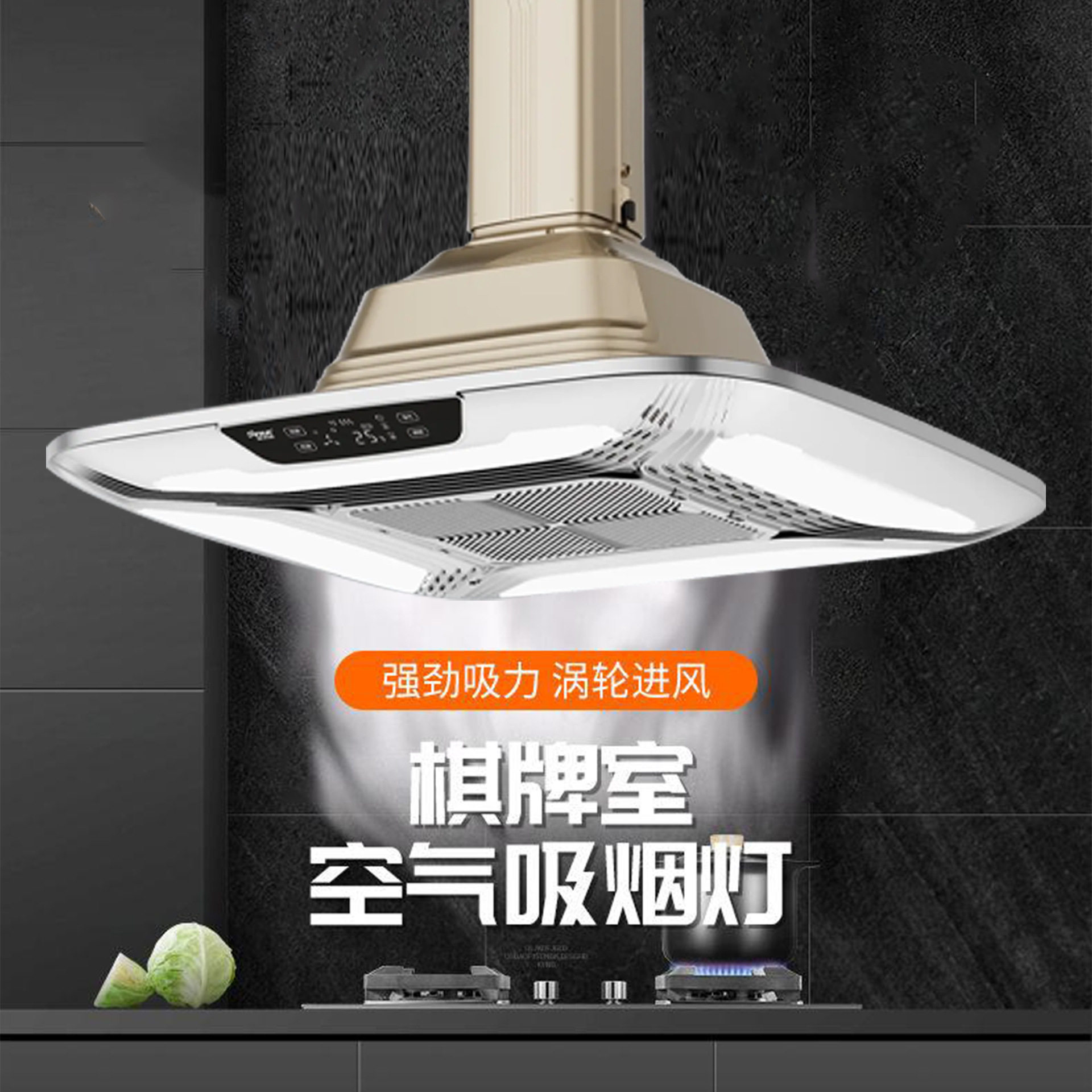 棋牌室全自动升降高亮LED麻将灯