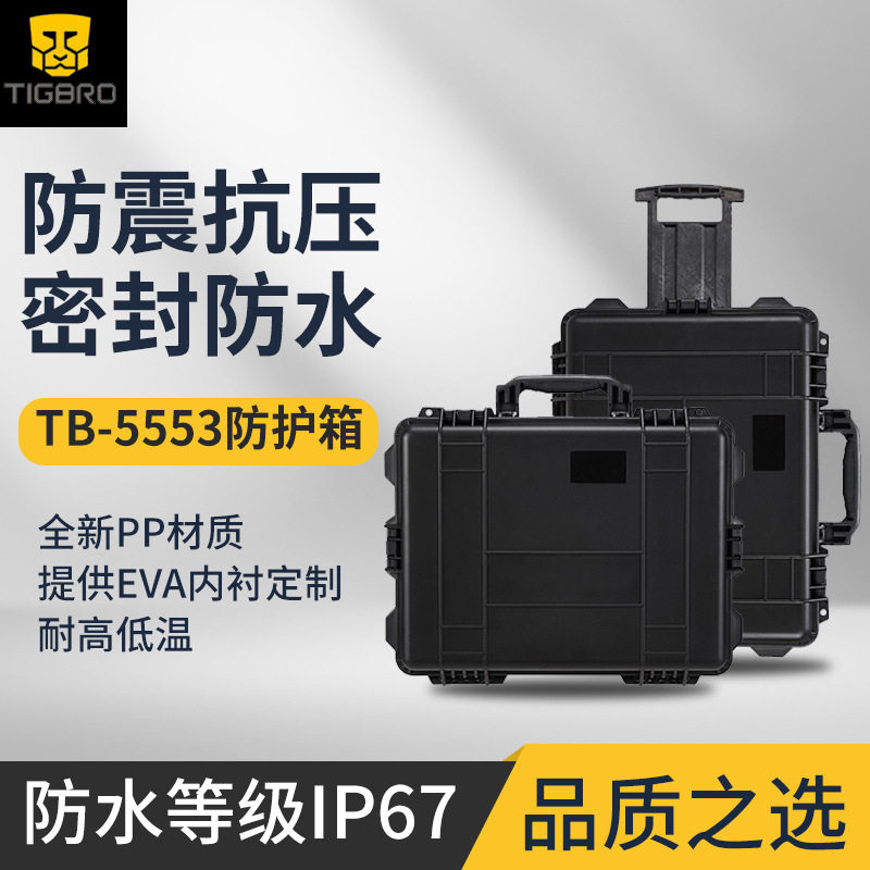 玻璃钢仪表箱 手持大号防护箱 光电器件仪器箱防护箱厂家