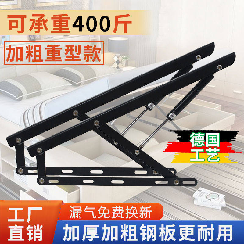 双人床架升降液压气压杆