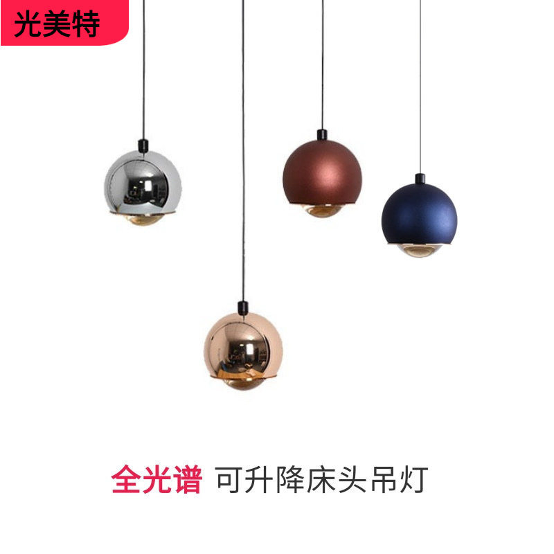 智能调光卧室床头升降可调节吊灯餐厅吧台小吊灯简约圆球吊线灯