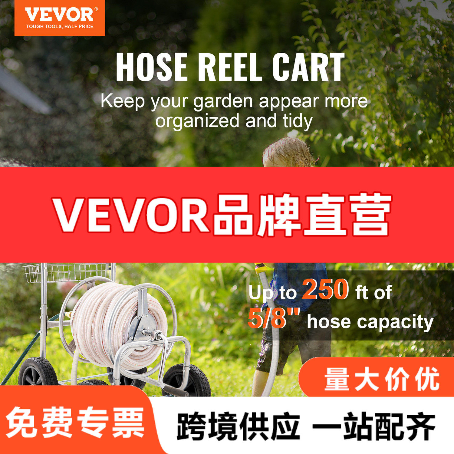 VEVOR高压清洗机软管卷盘手推车四轮洗车水管收纳架软管卷管器