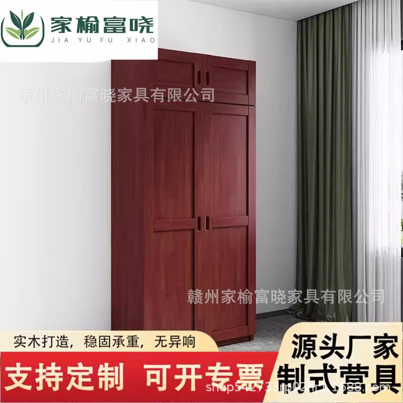 实木制式衣柜组合营具家具中式双门衣柜宿舍2门对开衣橱收纳