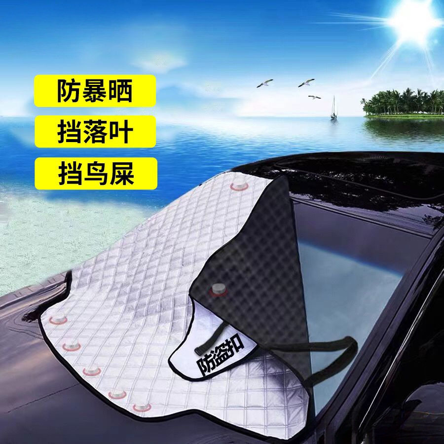 L6F磁吸前挡遮阳隔热加厚罩