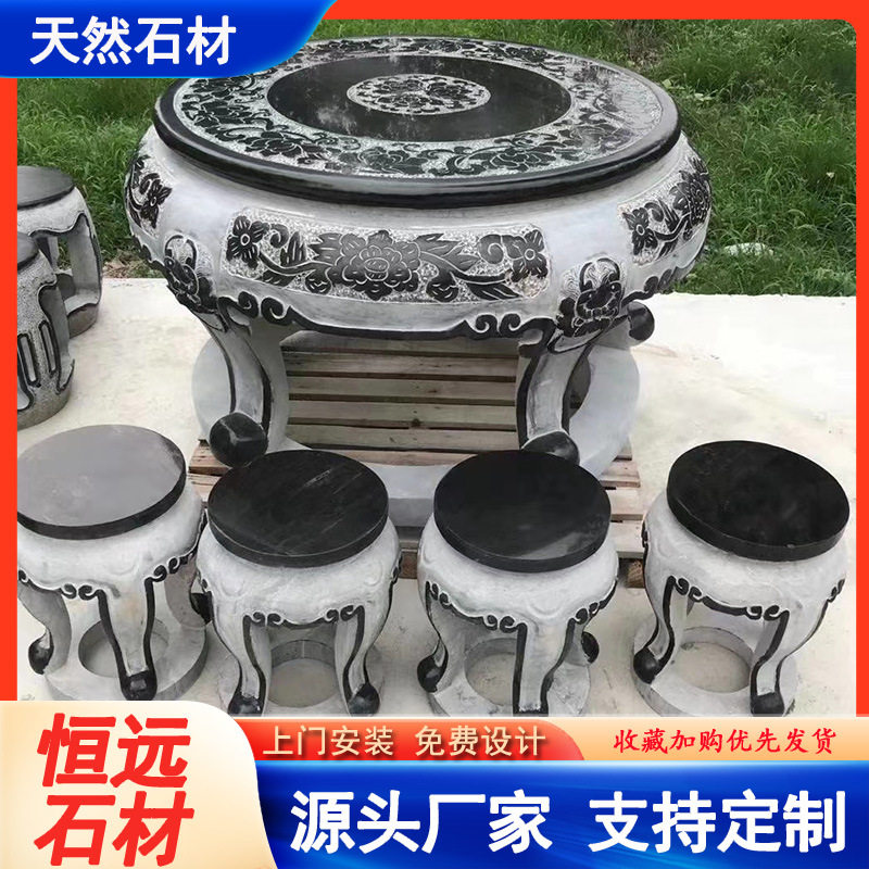 青石仿古石桌石凳一套厂家别墅庭院户外公园小区休闲石雕圆桌凳子