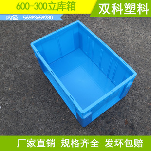 物流箱周转箱欧标加厚立库外尺寸600 300MM可配盖插卡分隔箱 400
