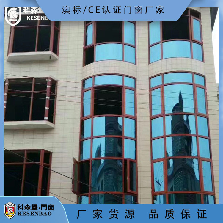 异形立面弧形铝合金平开窗 窗纱一体玻璃窗别墅阳台落地窗断桥窗