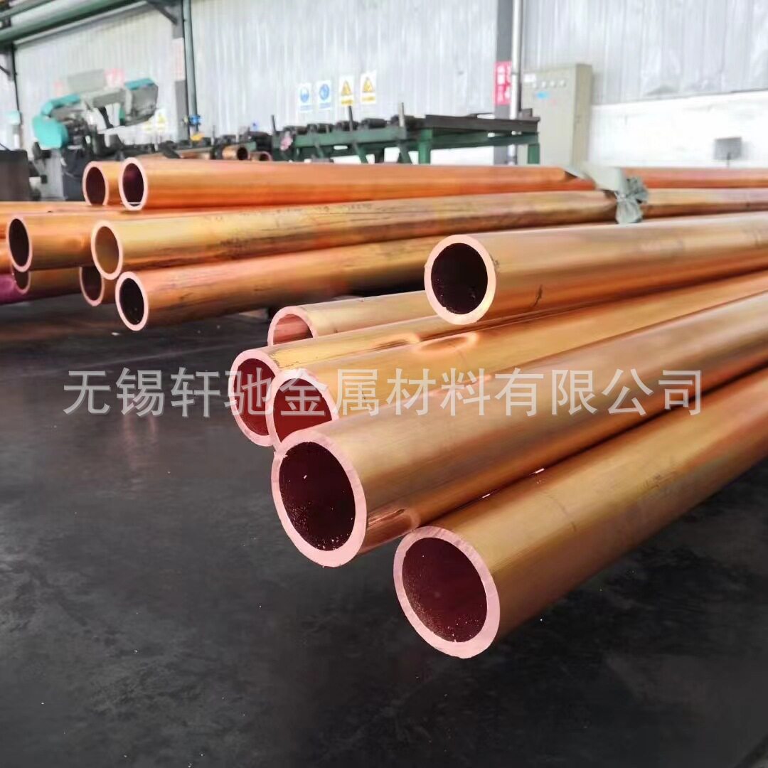 45毫米直径里眼40mm30mm20mm无缝紫铜管 18033紫铜水管 黄铜管