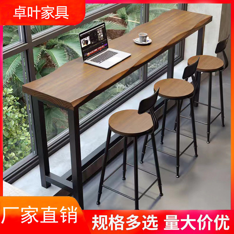 阳台高低脚吧台桌简约咖啡店靠窗长条桌椅靠墙北欧实木长桌椅组合