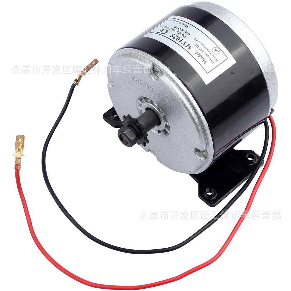 迷你E折叠滑板车摩托车配件24V250W有刷25H同步轮马达电动电机