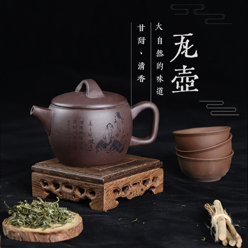 宜兴批发紫砂壶原矿老紫泥瓦壶220cc 实用手工紫砂壶茶壶茶具厂家