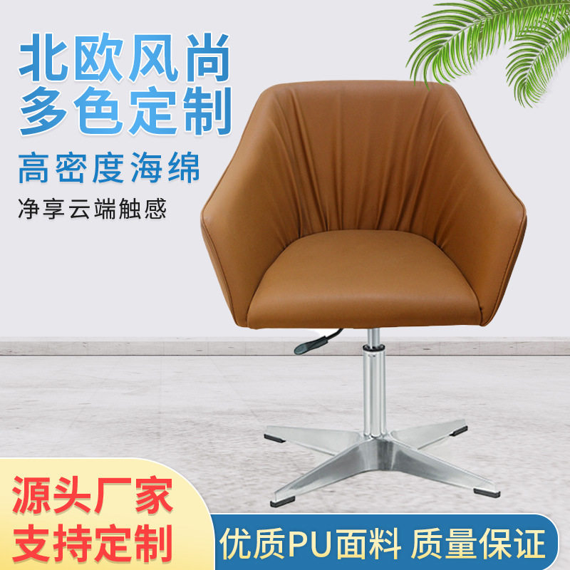 北欧办公升降椅员工家用舒适电脑书房卧室铁脚会议室旋转靠背椅子