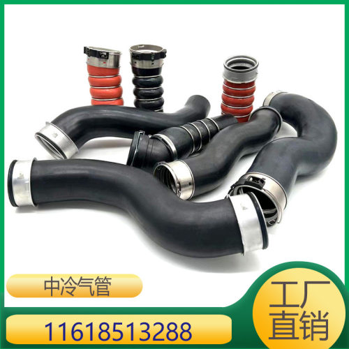 适用于宝马3系X1 中冷气管 涡轮增压管11618513288 1161 8513 288