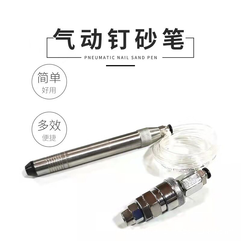 气动打砂机 气动钉砂机 金银铜饰品表面磨砂处理 打金首饰工具