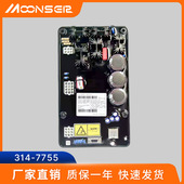 调压板AVR 314 7755柴油发电机组自动电压调节器稳压板厂家发