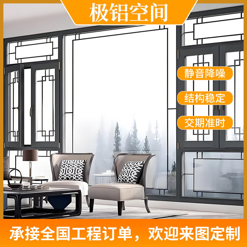 仿古断桥铝新中式门窗生产厂家铝合金平开门隔音隔热玻璃别墅极简