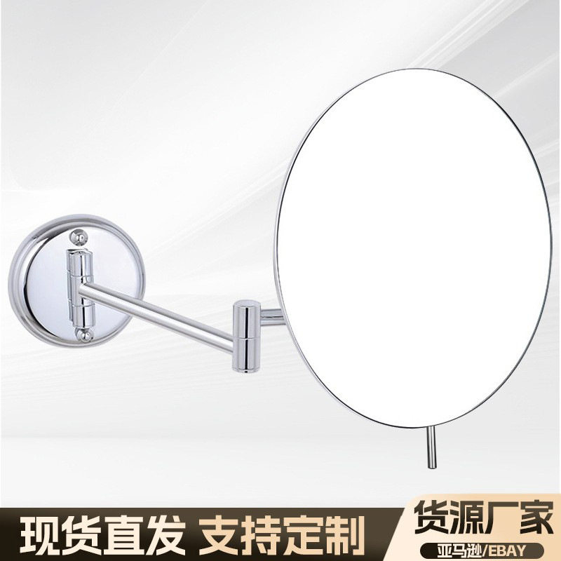 化妆镜壁挂伸缩折叠酒店浴室美容镜单面旋转梳妆镜卫生间家用镜子