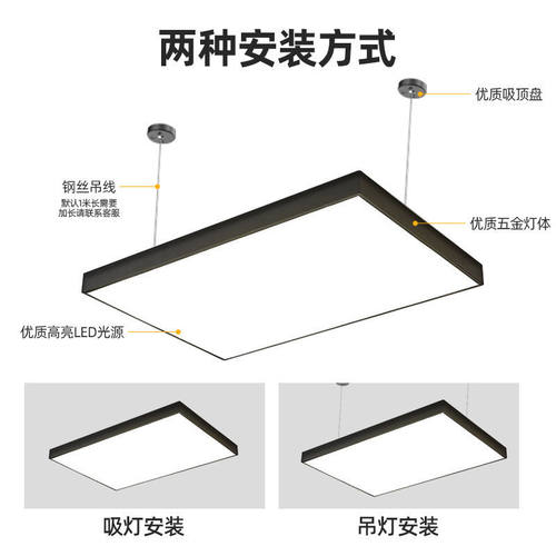 直播间专用超亮无影LED吸顶灯