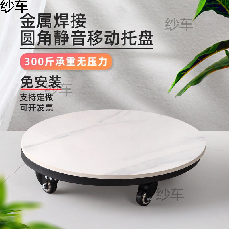花盆底座可移动圆形托盘金属万向轮承重物托架带轮滑滚轮岩板托盘