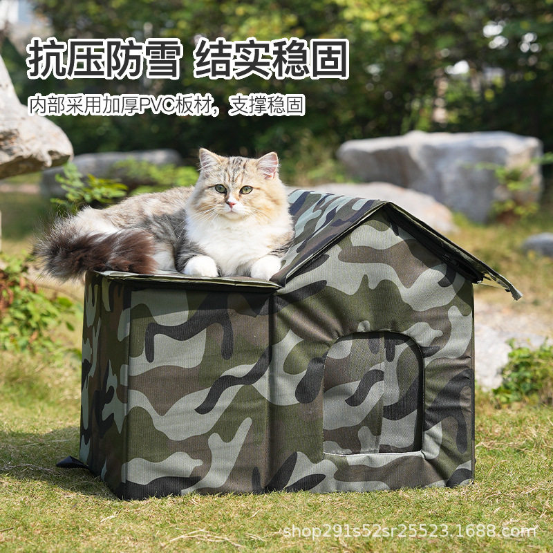 冬季流浪猫狗狗窝防水狗屋保暖防雨挡风防潮四季通用户外宠物房子