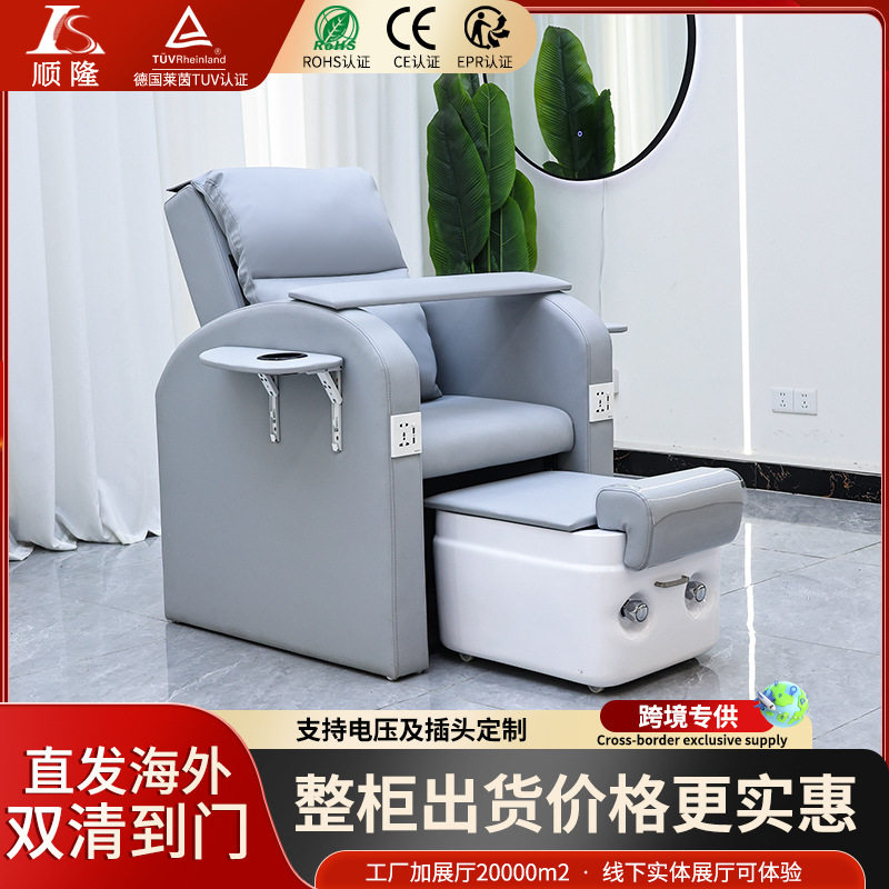 美甲沙发电动足浴按摩椅手足护理多功能洗脚椅专用美睫沙发美足椅
