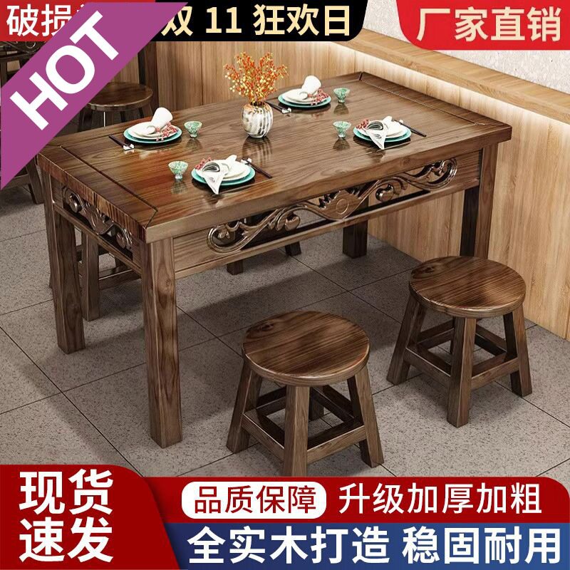 zsr实木快餐桌椅组合烧烤小吃店餐桌面馆饭店食堂碳化木火锅长方