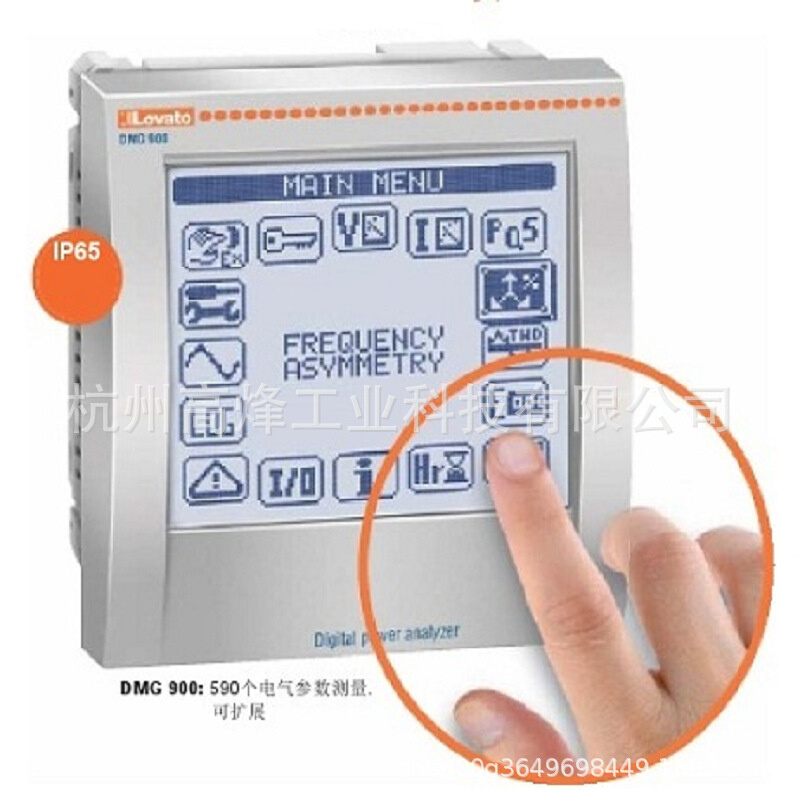 洛瓦托Lovato 多功能电力仪表DMG900