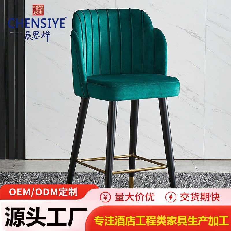 北欧轻奢设计师高脚吧台椅